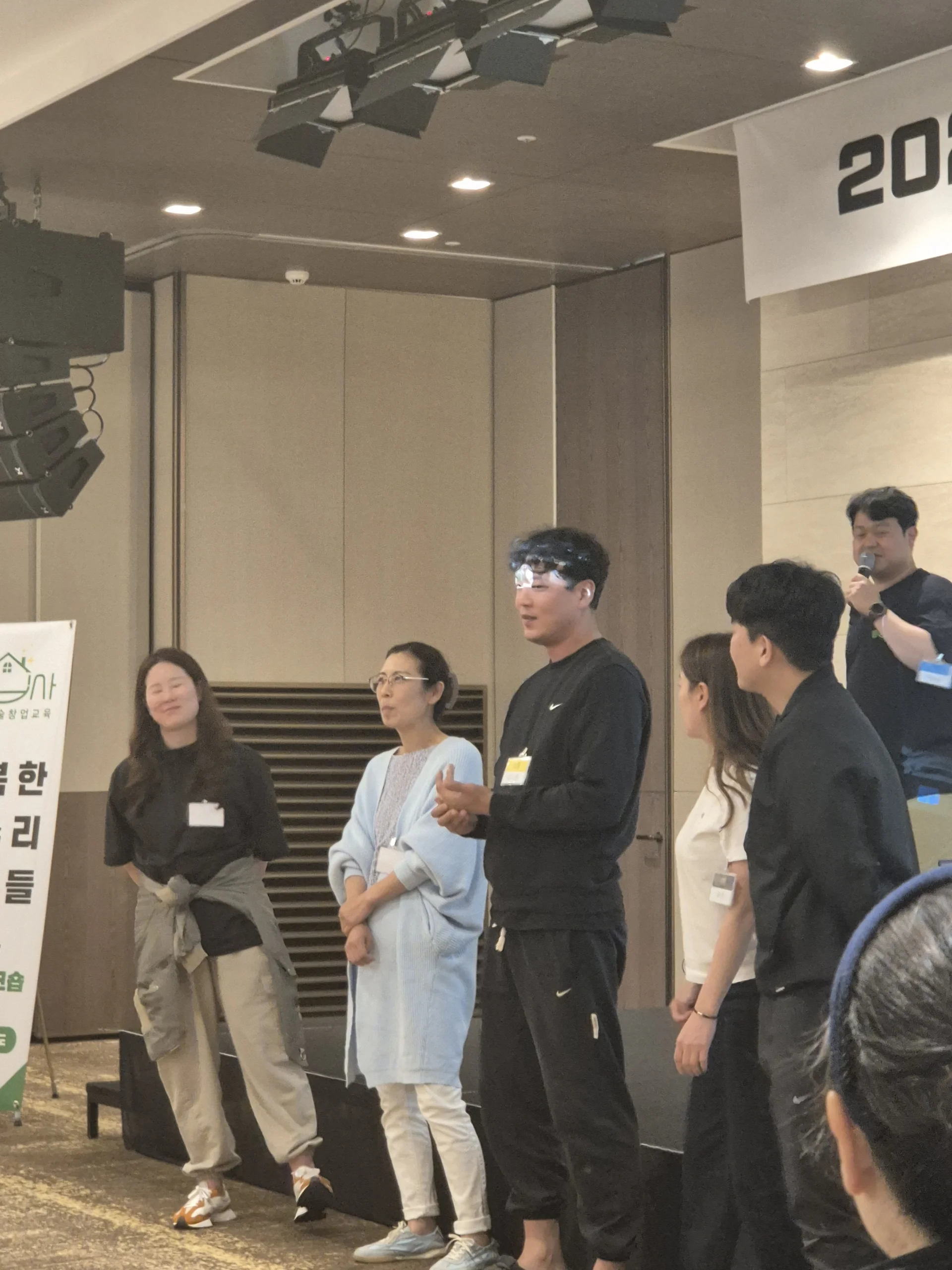 울산 집수리창업학원 실습 현장